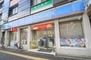 ローソン城東中央三丁目店(コンビニ)まで650m※ローソン城東中央三丁目店 ロイヤルクイーンズパーク関目