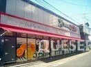 食品館アプロ関目店(スーパー)まで398m※食品館アプロ関目店 エスポワール関目