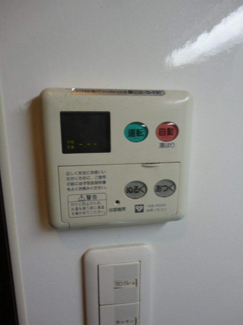  グランシス天満橋