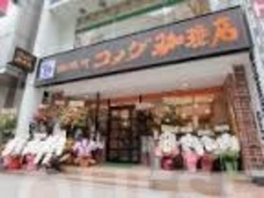 サンクス北浜２丁目店(コンビニ)まで94m※サンクス北浜２丁目店 コンフォリア北浜