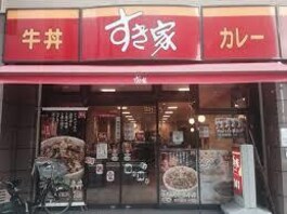 すき家京阪天満橋駅西店