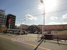 関西スーパー内代店(スーパー)まで345m※関西スーパー内代店 サンシャイン内代