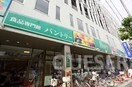 パントリー蒲生店(スーパー)まで299m※パントリー蒲生店 アリエスかまくら