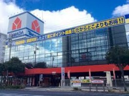 ヤマダ電機テックランド今福東店