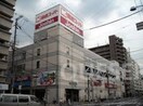関西スーパー蒲生店(スーパー)まで886m※関西スーパー蒲生店 マジェスティックレジデンス