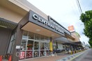 ライフセントラルスクエア高殿店(スーパー)まで637m※ライフセントラルスクエア高殿店 ラ フォート城北公園