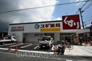 スギドラッグ生江店(ドラッグストア)まで300m※スギドラッグ生江店 ラ フォート城北公園