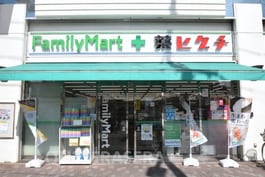 ファミリーマート＋薬ヒグチシギノ店