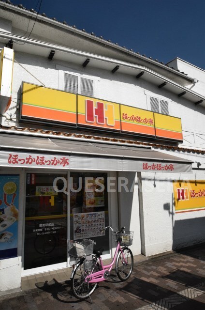 ほっかほっか亭鴫野駅前店(その他飲食（ファミレスなど）)まで521m※ほっかほっか亭鴫野駅前店 リラ・クローレ