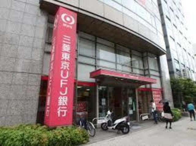 三菱東京UFJ銀行谷町支店(銀行)まで258m※三菱東京UFJ銀行谷町支店 京阪本線・鴨東線/天満橋駅 徒歩5分 12階 築18年