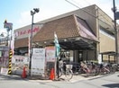 スーパーナショナル森小路店(スーパー)まで572m※スーパーナショナル森小路店 京阪本線・鴨東線/森小路駅 徒歩5分 4階 築29年
