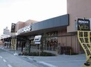 阪急オアシス天六店(スーパー)まで287m※阪急オアシス天六店 T’s SQUARE天神橋