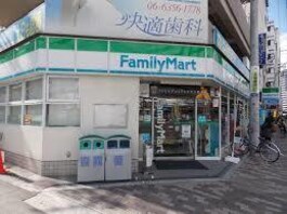 ファミリーマート天神橋六丁目店