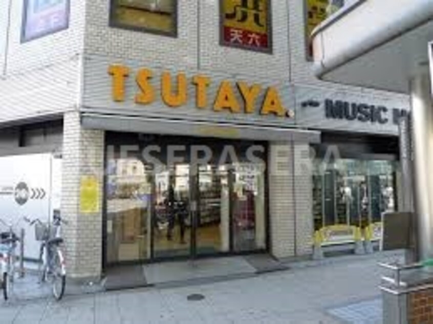 ＴＵＴＡＹＡ(ビデオ/DVD)まで650m※ＴＵＴＡＹＡ プレサンス天神橋スカイル