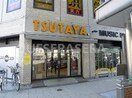 ＴＵＴＡＹＡ(ビデオ/DVD)まで650m※ＴＵＴＡＹＡ プレサンス天神橋スカイル