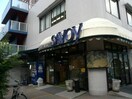 サボイ天六味道館(スーパー)まで200m※サボイ天六味道館 プレサンス天神橋スカイル