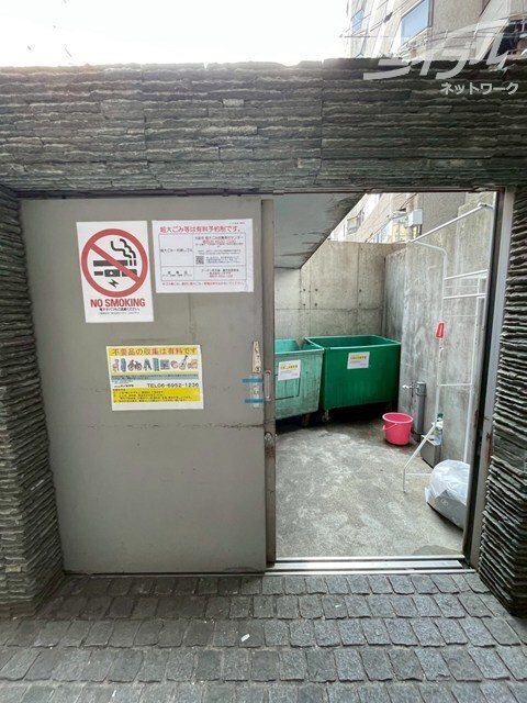 ゴミ置き場ございます アーデン西天満