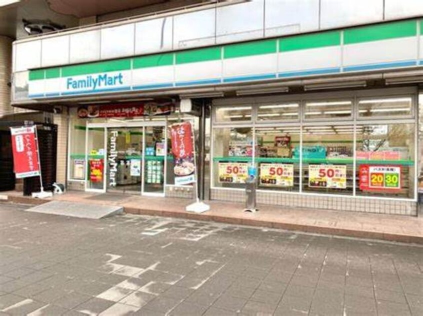 ファミリーマート鶴見五丁目店(コンビニ)まで256m※ファミリーマート鶴見五丁目店 サニーガーデン鶴見