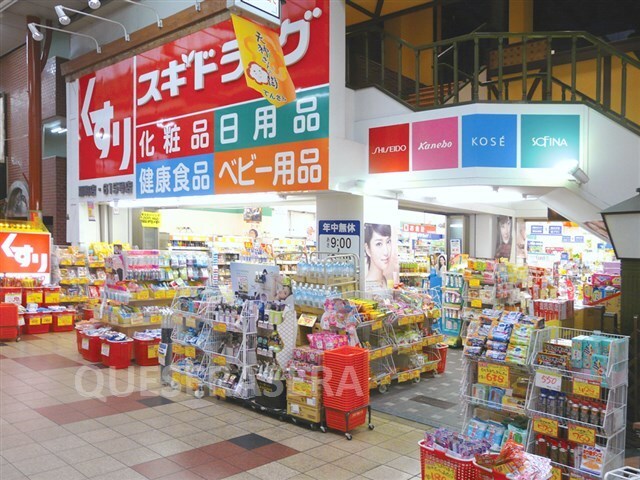スギドラッグ扇町店(ドラッグストア)まで104m※スギドラッグ扇町店 大阪メトロ堺筋線/扇町駅 徒歩5分 2階 築11年