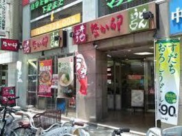なか卯中津一丁目店