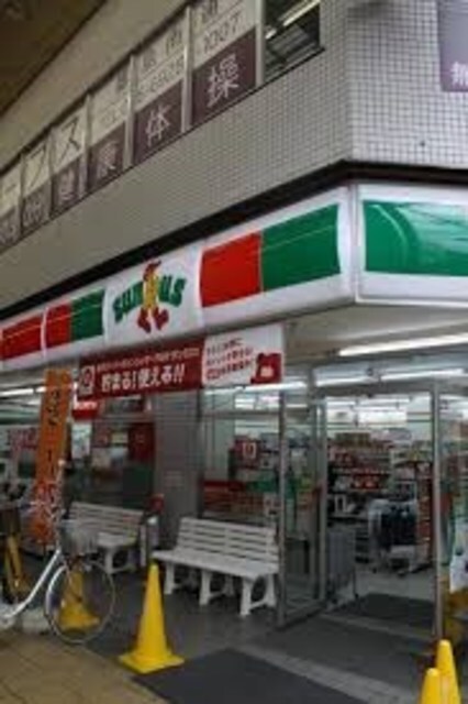 サンクス京橋店(コンビニ)まで628m※サンクス京橋店 サンプラザ京橋