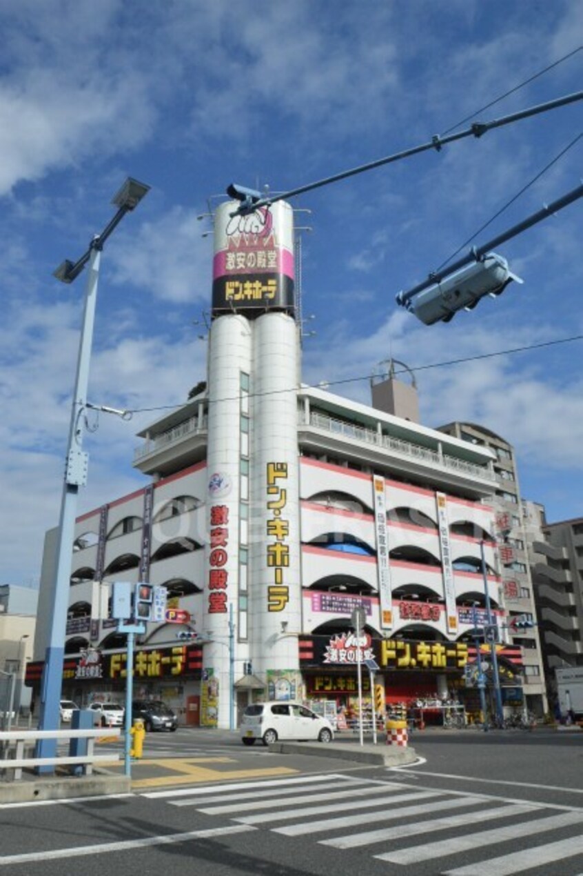 ドン・キホーテ桜ノ宮店(ディスカウントショップ)まで947m※ドン・キホーテ桜ノ宮店 サンプラザ京橋