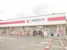ココカラファイン関目高殿店(ドラッグストア)まで715m※ココカラファイン関目高殿店 ソレイユ  ルヴァン