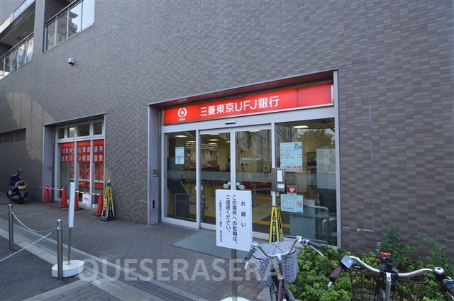 三菱東京UFJ銀行放出支店(銀行)まで758m※三菱東京UFJ銀行放出支店 エリアフェリズ