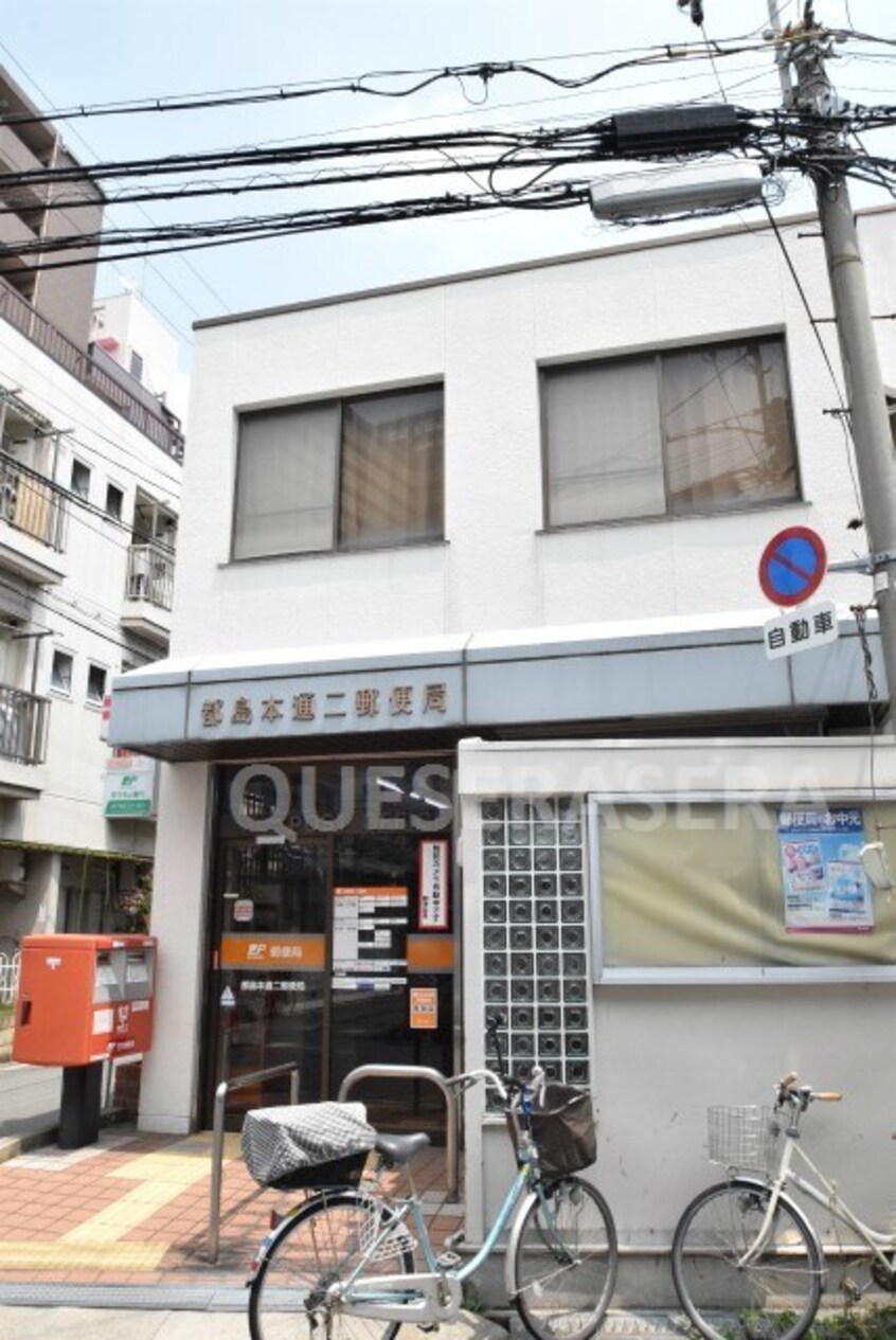 都島本通二郵便局(郵便局)まで804m※都島本通二郵便局 Ｌｕｘｅ都島Ⅱ