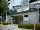 三井住友銀行南森町支店(銀行)まで201m※三井住友銀行南森町支店 プレサンス南森町駅前