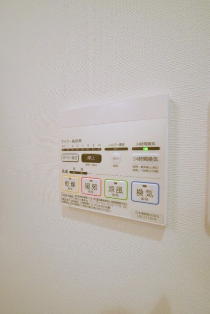  アイディル中之島イースト