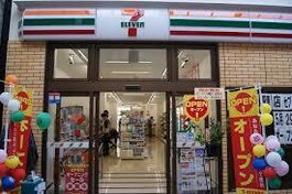 セブンイレブン大阪天神橋８丁目店