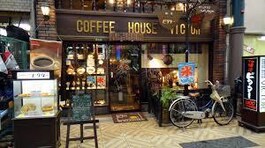 珈琲館天神橋七丁目店