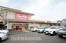 Maxvalu太子橋店(スーパー)まで408m※Maxvalu太子橋店 stage太子橋