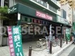業務スーパー松屋町筋本町橋店