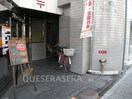 大阪東天満郵便局(郵便局)まで253m※大阪東天満郵便局 学研都市線<片町線>・JR東西線/大阪天満宮駅 徒歩7分 4階 築12年