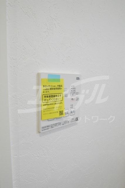 ドゥエリング千林