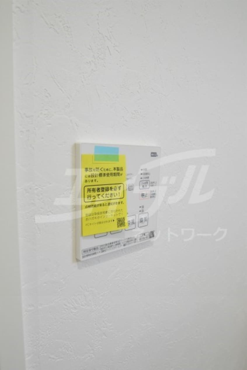  ドゥエリング千林