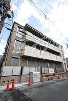 セジュール関目の外観
