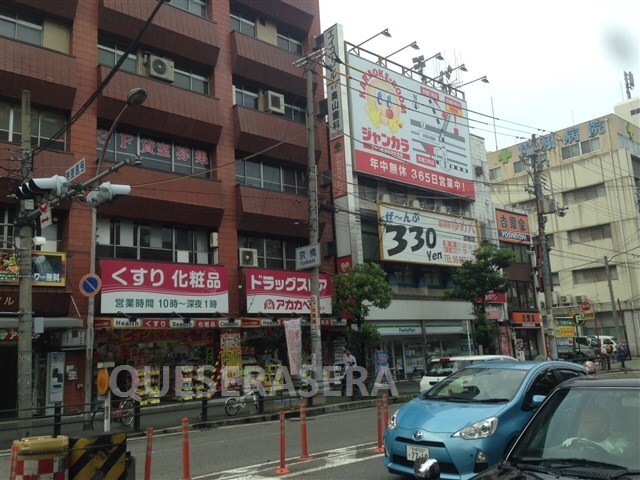 アカカベ京橋薬店(ドラッグストア)まで627m※アカカベ京橋薬店 Forest Grace城東京橋Ⅰ