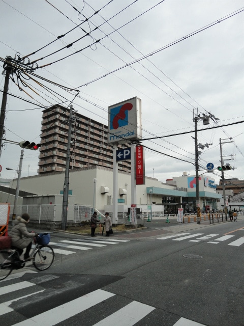 万代旭高殿店(スーパー)まで1079m※万代旭高殿店 ロイヤルハイム八芳園