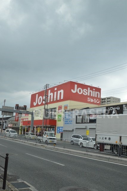 ジョーシン鶴見店(電気量販店/ホームセンター)まで856m※ジョーシン鶴見店 新森アパートメント