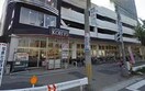 コーヨー鷺洲店(スーパー)まで784m※コーヨー鷺洲店 サングリーン大淀