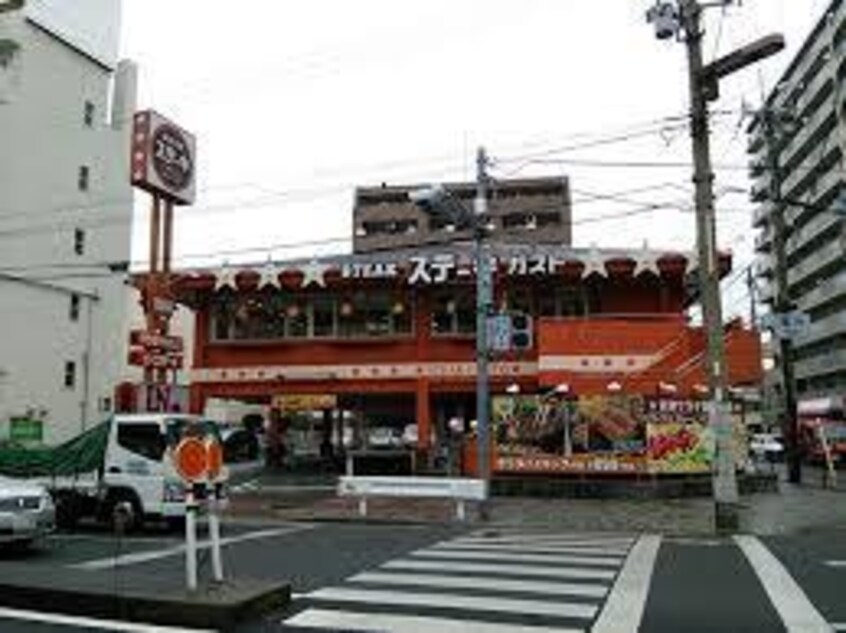 ステーキガスト大阪鷺洲店(その他飲食（ファミレスなど）)まで658m※ステーキガスト大阪鷺洲店 サングリーン大淀