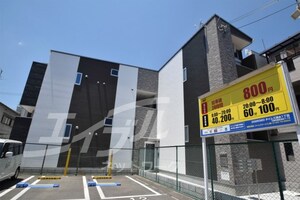 コンフォルト清水