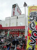 コノミヤ放出店(スーパー)まで326m※コノミヤ放出店 ウエストサイドリバーⅡ