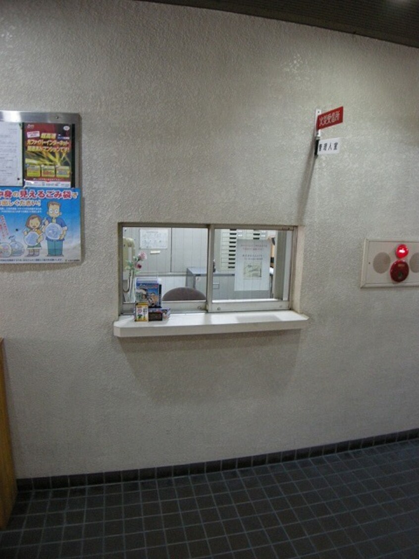  京橋マンション