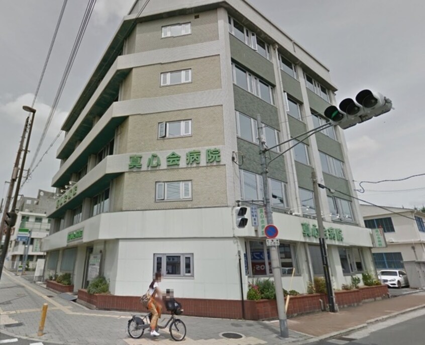 医療法人真心会真心会病院(病院)まで642m※医療法人真心会真心会病院 メゾン新森