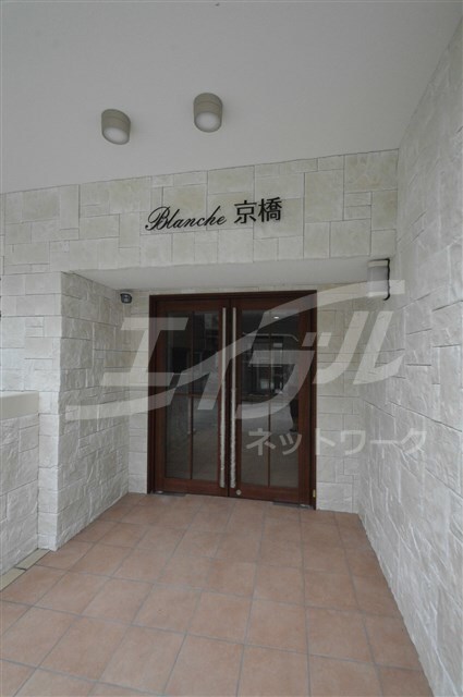  ブランシュ京橋