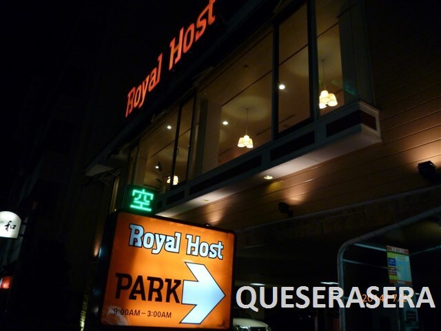 ロイヤルホスト東天満店(その他飲食（ファミレスなど）)まで1203m※ロイヤルホスト東天満店 エスリード京橋桜ノ宮公園